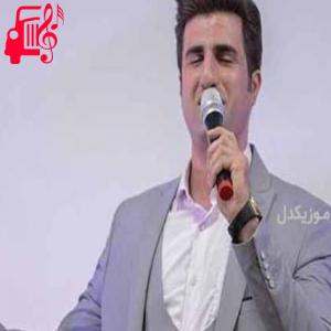 دانلود آهنگ آهنگ اگه یه لحظه تب کنی تا صبح برات خواب نداره از محسن لرستانی