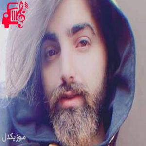 دانلود آهنگ آهنگ فیس ایکنه سی مو دلبر از محسن نصری + متن ترانه