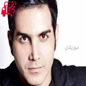 دانلود آهنگ آهنگ میون غصه هایی که درکشون سخته از محسن یگانه + متن ترانه