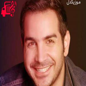 دانلود آهنگ آهنگ نه رسمش این نبود این نیست از محسن یگانه + متن ترانه