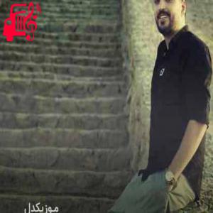کاور آهنگ ابرو کمون بالا بلندی ای یار بندر از مجتبی دربیدی + متن ترانه اثر مجتبی دربیدی