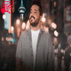 کاور آهنگ اینکه نزدیکه دلامون نوش جون هر دوتامون از مجتبی دربیدی + متن ترانه اثر مجتبی دربیدی