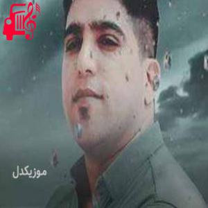 دانلود آهنگ آهنگ دت هرسین از مجتبی نادری + متن ترانه