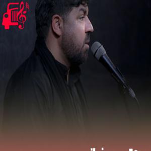 کاور آهنگ دنبالت میگردم خونه به خونه از مجتبی رمضانی + متن ترانه اثر مجتبی رمضانی