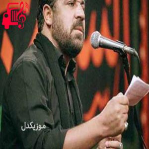 کاور آهنگ گریه میکنم از مجتبی رمضانی + متن ترانه اثر مجتبی رمضانی