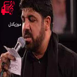 دانلود آهنگ آهنگ یه حرم داره اربابو یه جهان گرفتارش از مجتبی رمضانی