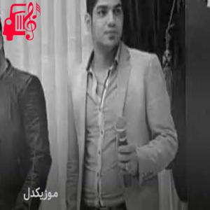 دانلود آهنگ آهنگ کش مکش از مجتبی ترکاشوند + متن ترانه