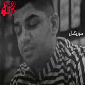 دانلود آهنگ آهنگ سکینه از مجتبی ترکاشوند + متن ترانه