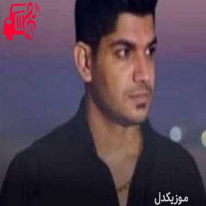 دانلود آهنگ آهنگ زخم زبون از مجتبی ترکاشوند + متن ترانه