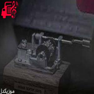 کاور آهنگ کادو از مرداد + متن ترانه اثر مرداد