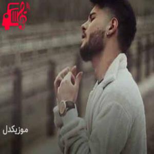 کاور آهنگ واسه همیشه خداحافظ از مرداد + متن ترانه اثر مرداد