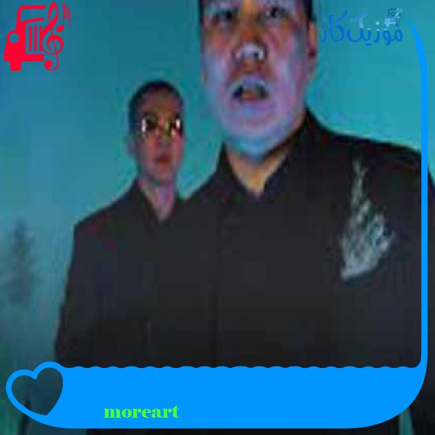 آهنگ я буду ебать از moreart + متن ترانه