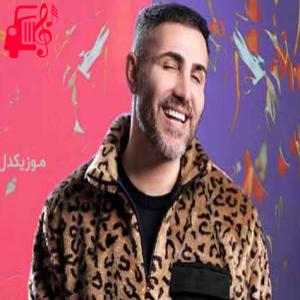 دانلود آهنگ آهنگ دیوونم و احساسی خوبه که روم حساسی از مرتضی اشرفی + متن ترانه