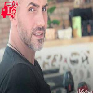 کاور آهنگ دلم داره میمیره دست بجنبون از مرتضی اشرفی + متن ترانه اثر مرتضی اشرفی