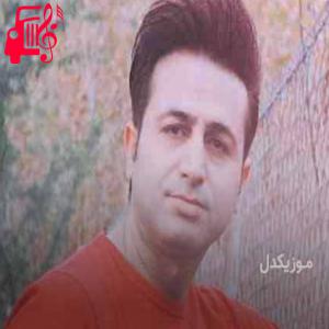 دانلود آهنگ آهنگ آخ ظالم از مرتضی جعفرزاده + متن ترانه