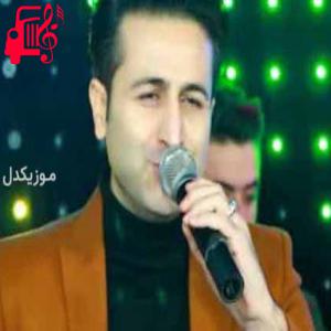 دانلود آهنگ آهنگ از گریه های هر شبم خستم از مرتضی جعفرزاده + متن ترانه