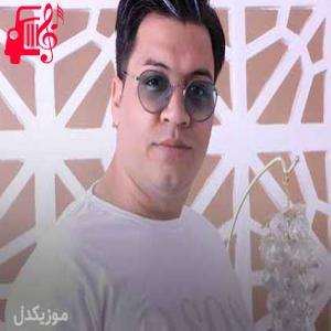 دانلود آهنگ آهنگ آدما سردن دروغن از مرتضی جوان + متن ترانه