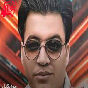دانلود آهنگ آهنگ بیا مادر که دلخونم من از درد جدایی از مرتضی جوان + متن ترانه