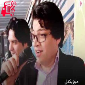 دانلود آهنگ آهنگ صفر تا صد از مرتضی جوان + متن ترانه