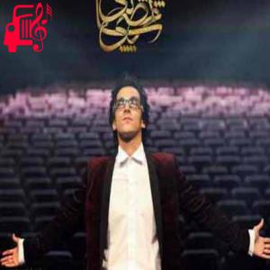 دانلود آهنگ آهنگ امشبم مثل هر شب دوباره برات گریه کردم از مرتضی پاشایی + متن ترانه