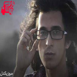 دانلود آهنگ آهنگ غبار غم گرفته شیشه دلم از مرتضی پاشایی + متن ترانه