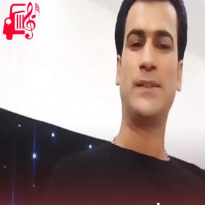 دانلود آهنگ آهنگ دست بزن رعنا از مسلم فتاحی
