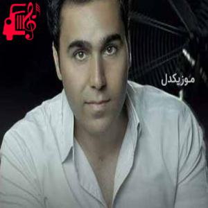 کاور آهنگ کی وت عاشقی جرمه از مسلم مرادی + متن ترانه اثر مسلم مرادی
