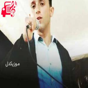 کاور آهنگ شنیدم آرزوته مردن من بلال بلالم از مصطفی ابراهیمی + متن ترانه اثر مصطفی ابراهیمی