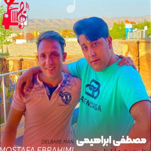 دانلود آهنگ آهنگ عشق ناب از تمام اجراها + متن ترانه