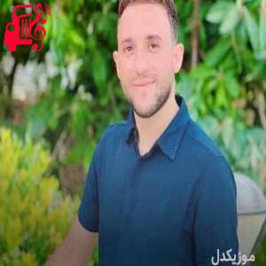 دانلود آهنگ آهنگ زهرای شیرازی از مصطفی ابراهیمی
