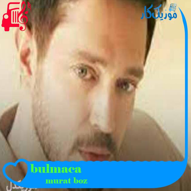 آهنگ bulmaca از murat boz + متن ترانه آهنگ bulmaca از murat boz + متن ترانه