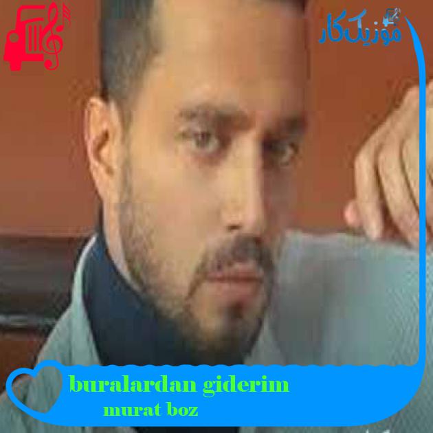 آهنگ buralardan giderim از murat boz + متن ترانه آهنگ buralardan giderim از murat boz + متن ترانه