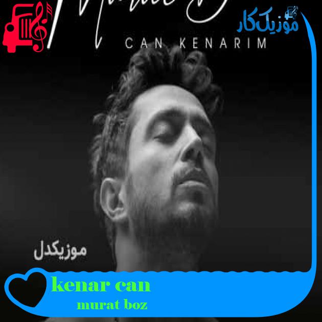 آهنگ can kenarım از murat boz + متن ترانه