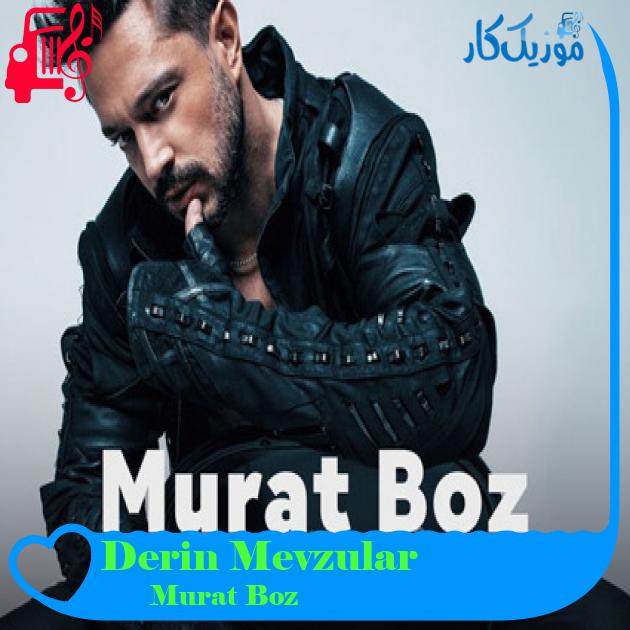 آهنگ Derin Mevzular از Murat Boz + متن ترانه آهنگ Derin Mevzular از Murat Boz + متن ترانه