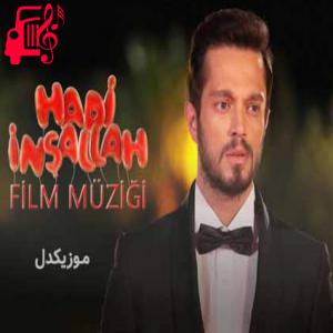 دانلود آهنگ آهنگ elmanın yarısı از murat boz + متن ترانه