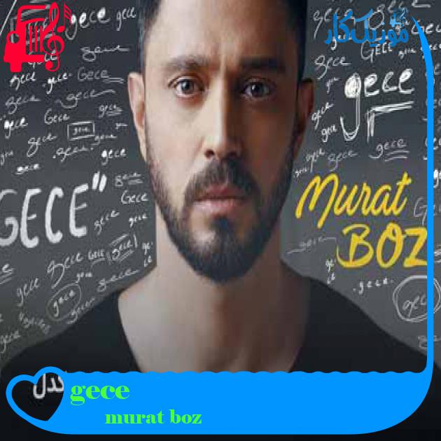 آهنگ gece از murat boz + متن ترانه