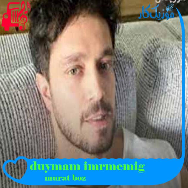 آهنگ görmemişim duymamışım از murat boz + متن ترانه آهنگ görmemişim duymamışım از murat boz + متن ترانه