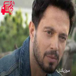 کاور آهنگ gün ağardı از murat boz + متن ترانه اثر murat boz