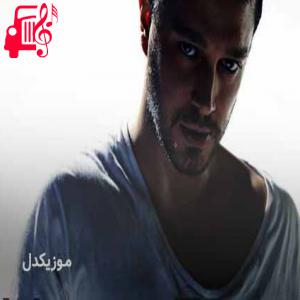 دانلود آهنگ آهنگ hayat sana güzel از murat boz + متن ترانه