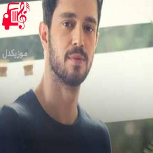 دانلود آهنگ آهنگ iltimas از murat boz + متن ترانه