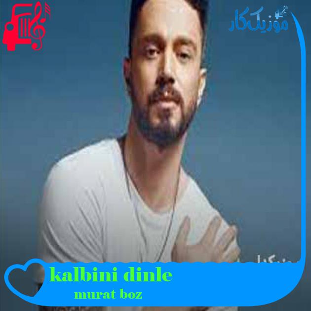 آهنگ kalbini dinle از murat boz + متن ترانه آهنگ kalbini dinle از murat boz + متن ترانه