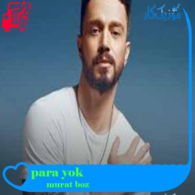 آهنگ para yok از murat boz + متن ترانه