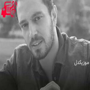 دانلود آهنگ آهنگ uçurum از murat boz + متن ترانه