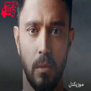 دانلود آهنگ آهنگ yüzüm yok از murat boz + متن ترانه