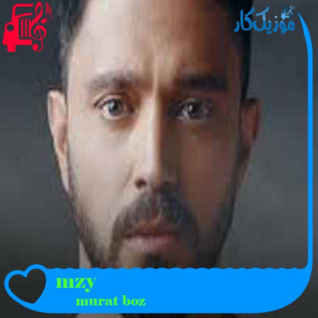 آهنگ yüzüm yok از murat boz + متن ترانه آهنگ yüzüm yok از murat boz + متن ترانه