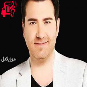 دانلود آهنگ آهنگ sevdana gönül verdim از murat kurşun + متن ترانه