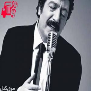 دانلود آهنگ آهنگ itirazim var از Muslum Gurses + متن ترانه