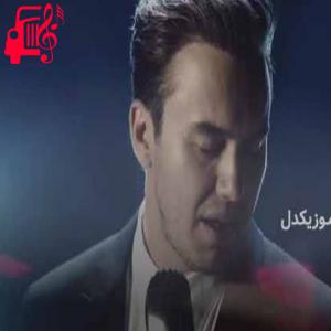 دانلود آهنگ آهنگ ah yıllar از مصطفی ججلی + متن ترانه