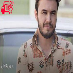 دانلود آهنگ آهنگ alem güzel از مصطفی ججلی + متن ترانه