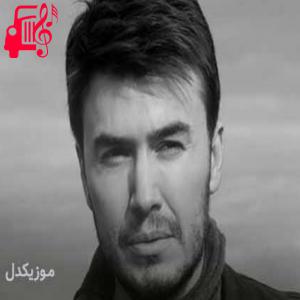 دانلود آهنگ آهنگ eksik از مصطفی ججلی + متن ترانه